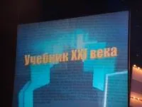 Награждение книги “Экономика 10-11” в 2008 г